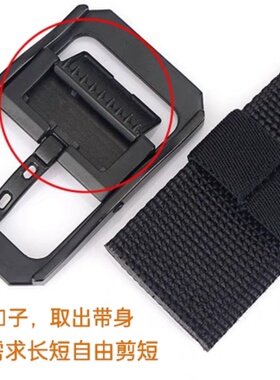 针扣尼龙可裁剪合金时尚