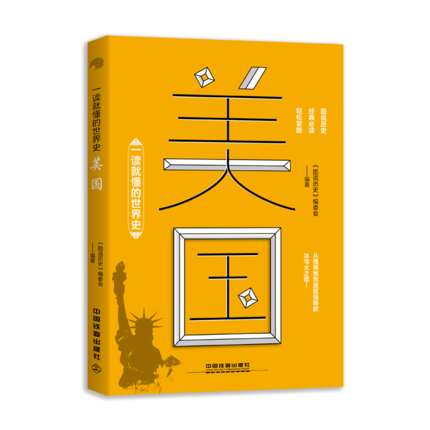 图说世界史推荐品牌 新人首单立减十元 21年6月 淘宝海外 图说世界史推荐品牌 新人首单立减十元 21年6月 淘宝海外
