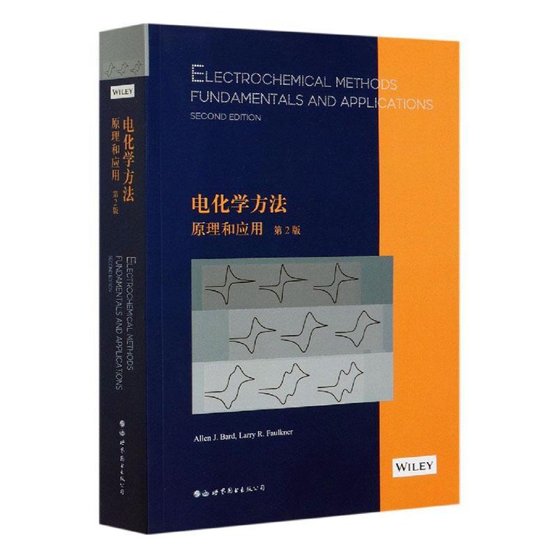 正版包邮电化学方法原理和应用第2版英文版Electrochemical methods:Fundamentals and applications9787519276072电化学教材书籍-图0