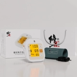 Электронный автоматический точный ростомер для домашнего использования, полностью автоматический