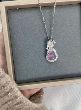 S925银天然紫玉髓纯银镶嵌轻奢款葫芦吊坠福禄玉石项链高冰项链