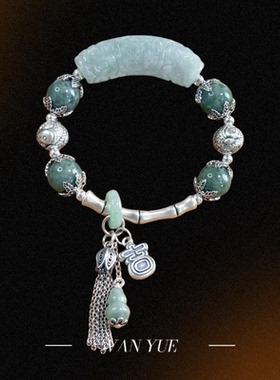 S925银翡翠弯管重工手链新中式纯银手串天然礼物配饰品国潮风