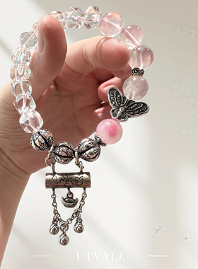 S925银粉水晶切面白水晶蔷薇石蝴蝶长筒元宝弹力手串