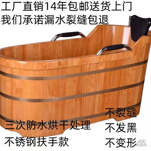 高标准防水不裂缝无需泡水保养橡木泡澡木桶浴桶洗澡桶美容院澡盆 - 图0