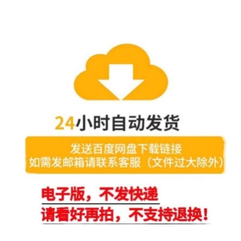 亲子共读手抄报模板阅读书香家庭电子版8k读书主题小报a3小学生画