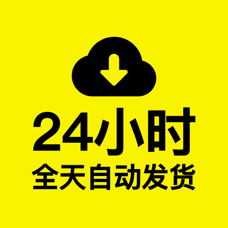 电商详情页关联推荐商品橱窗关联营销曲线优惠券素材PSD设计模板-图1