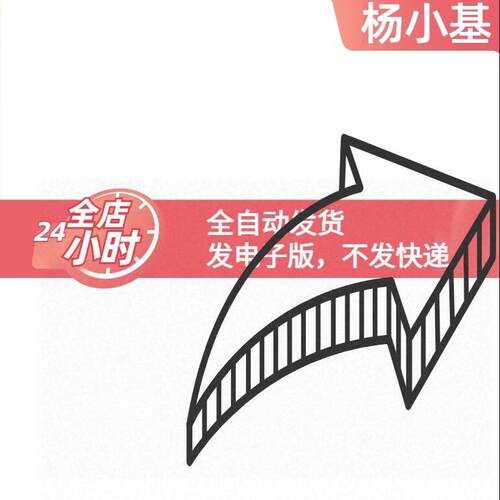 UI界面设计作品集素材简历面试个人APP引导页H5活动网页psd模板 - 图2