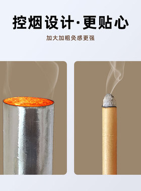 所京7.7cm10比1大号五行艾通阳透灸纯艾控烟加粗雷火灸宫冷艾灸条