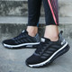 Full palm gas cushion shock absorption running shoes autumn men's shoes sports shoes women's casual shoes flying weave cloth shoes couple tourism
