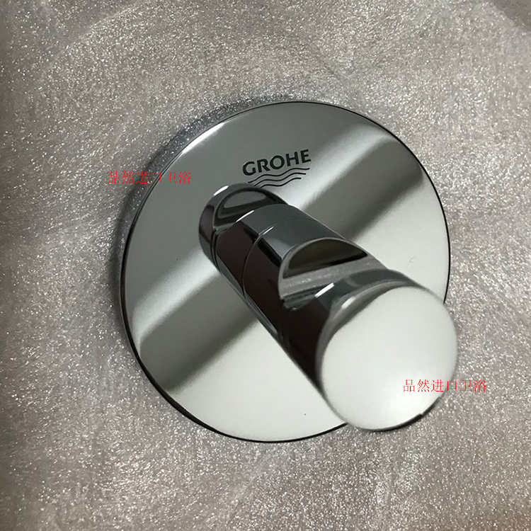 德国高仪GROHE40344001卫生间五金配件 毛巾杆/环 厕纸架肥皂盒 - 图2