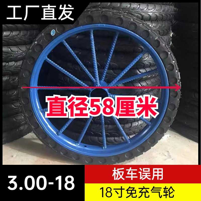 斗车力车全套轮子两轮农用重型3.00-18工地钢筋钢圈高弹性实心胎 - 图0