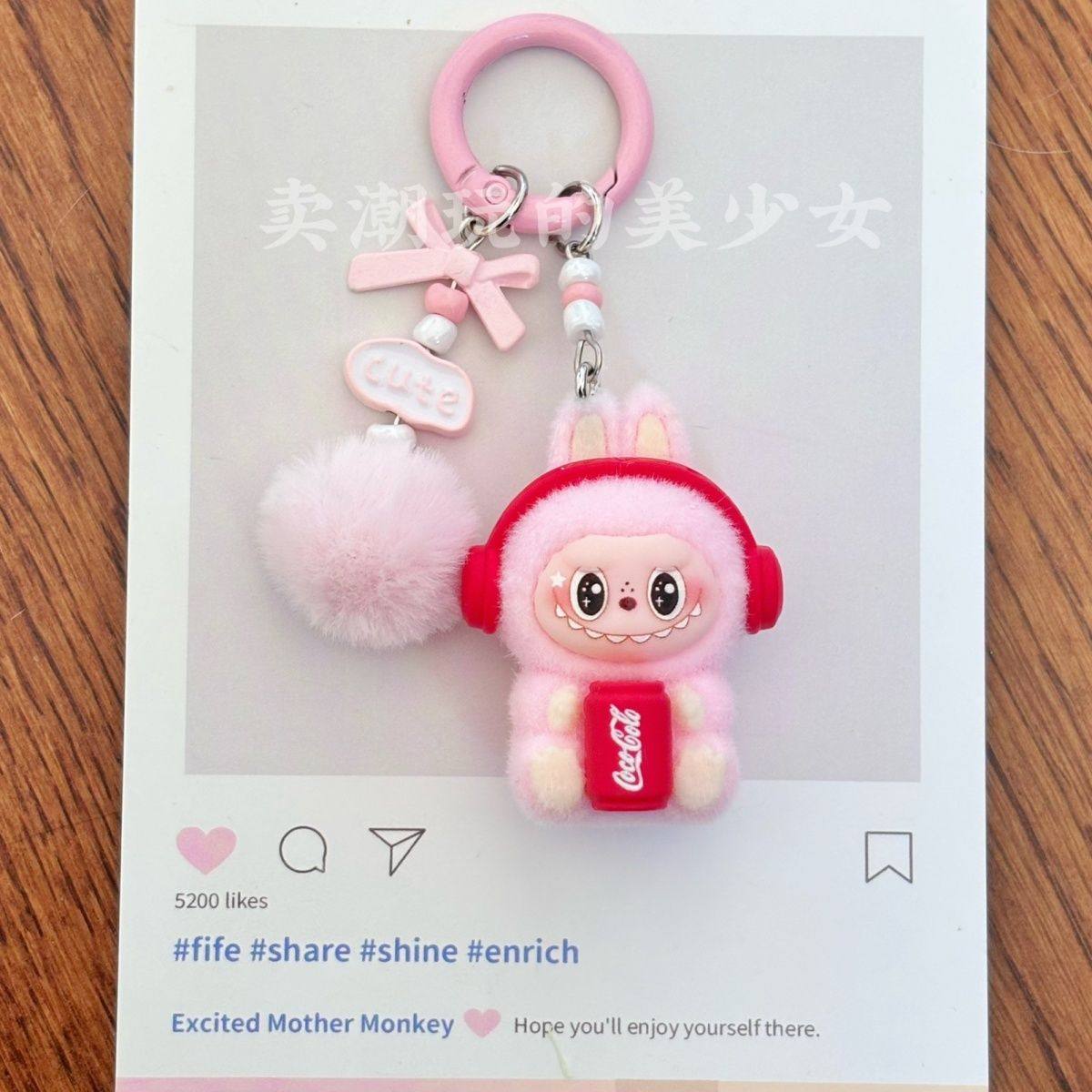 可乐labu植绒萌粒挂件钥匙扣可爱公仔创意手机链包包汽车挂饰礼品,淘宝优惠券,粉丝福利购,淘宝优惠卷