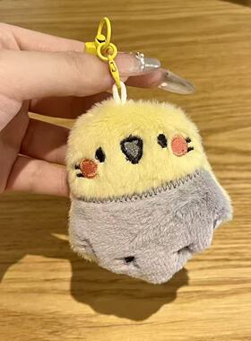 超萌小鹦鹉毛绒包挂件