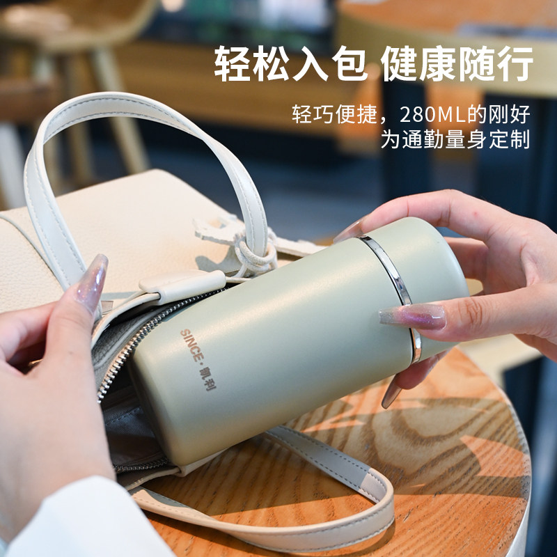 小巧时尚316不锈钢保温杯高颜值茶杯男款女士可爱便携网红口袋杯