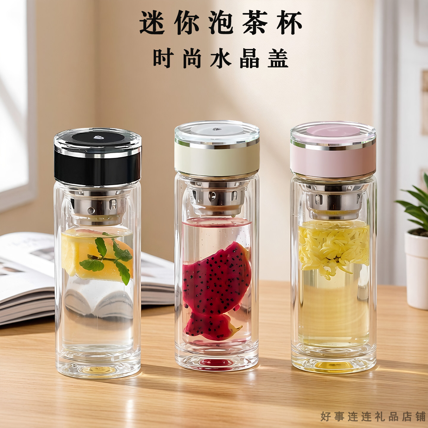 迷你小巧口袋杯双层玻璃杯耐热防烫便携男士商务水杯家用透明茶杯