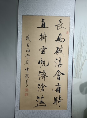 免打孔校园班级文化励志装饰挂画