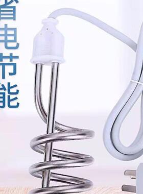 热得快电热烧水棒新韶光电发热管