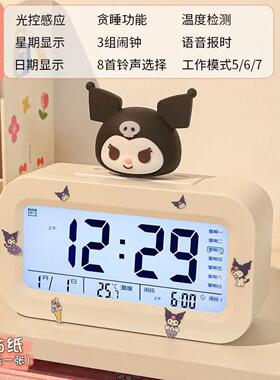 卡通闹钟学生专用起床神器多功能