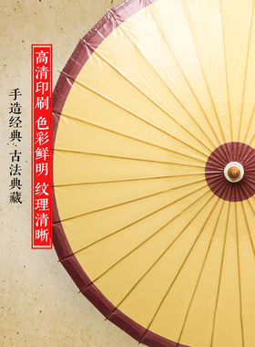 中典旗舰店新升级伞杆无味油纸伞
