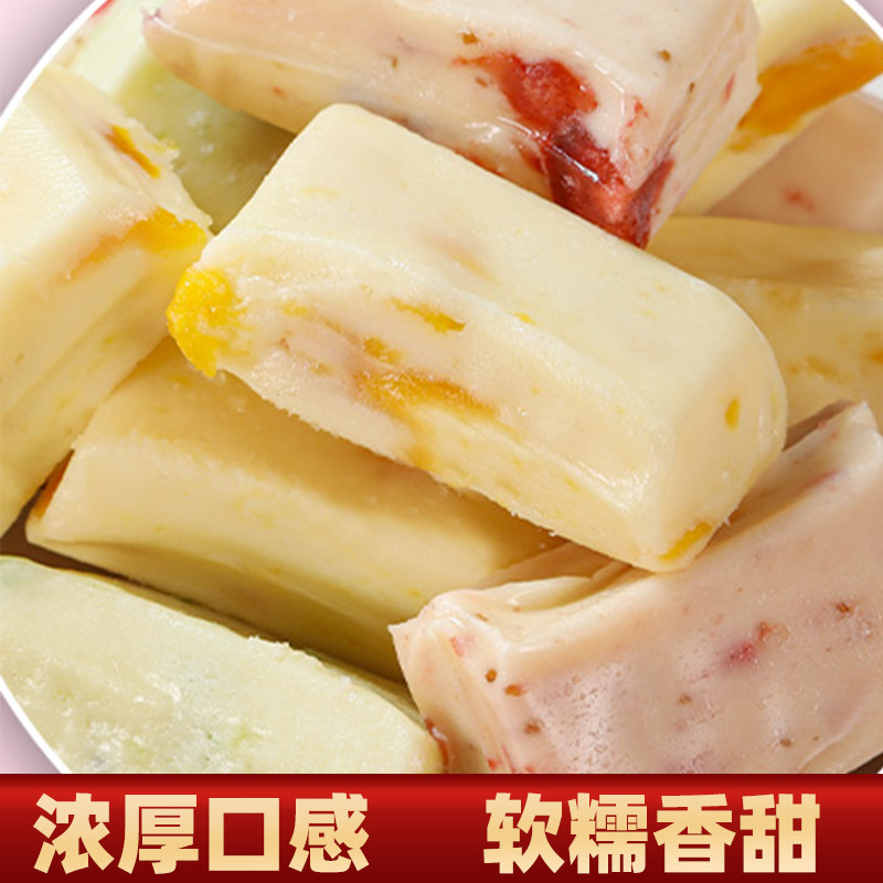 新疆奶制品厚切鲜果酪正品牧民人家果粒乳酪真空装高端小零食500g,淘宝优惠券,粉丝福利购,淘宝优惠卷