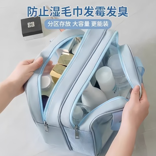 旅行洗漱包干湿分离男士健身防水洗澡游泳收纳包旅游出差化妆包女