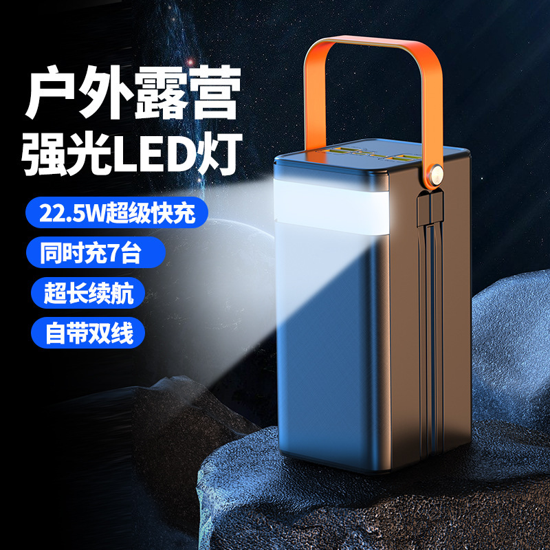 powerbank充电宝3c认证超大容量自带线超级快充50000毫安移动电源 - 图2