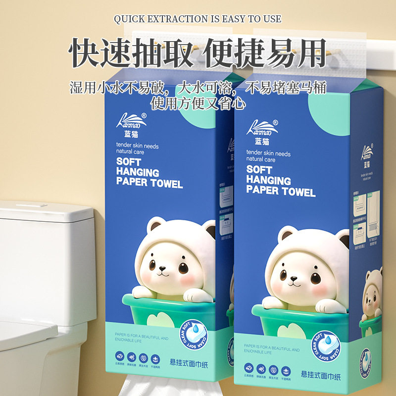 抽纸卫生纸悬挂式纸巾家用整箱实惠装可湿水擦手纸餐巾纸抽厕纸,淘宝优惠券,粉丝福利购,淘宝优惠卷