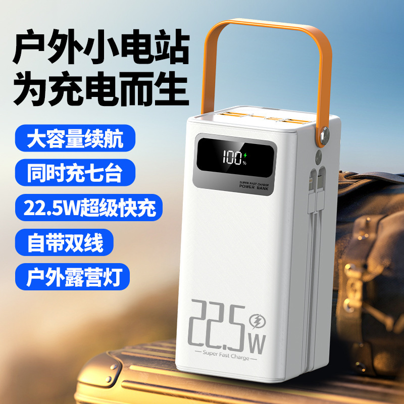 powerbank充电宝3c认证超大容量自带线超级快充50000毫安移动电源 - 图1