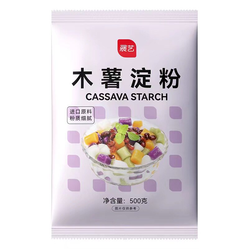 食得·安享