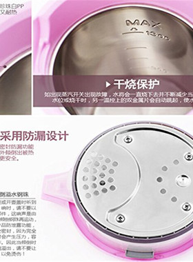 美斯特控温不锈钢内胆电热水壶