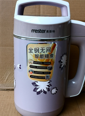 豆浆机配件量杯电源线过滤筛下单前请先咨询价格并告知客服型号