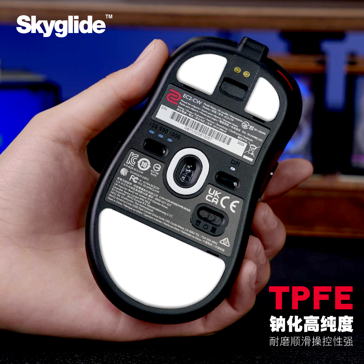 Skyglide S2.0冰版鼠标脚贴卓威EC2CW EC1ECAZA12EC3S2FK1FK2脚垫 - 图0