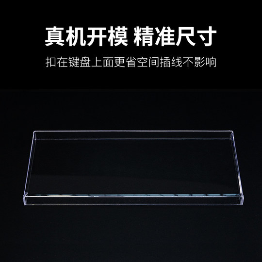 泰坦国度适用于wooting专用防尘罩键盘罩亚克力60配列通用键帽罩
