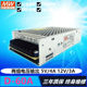 MEAN WELL d-30agd5v12v switching power supply