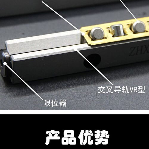THK ]现货供应] 交叉滚子导轨 VR-75x13zZVR2-90X16Z VR-105X18Z - 图1