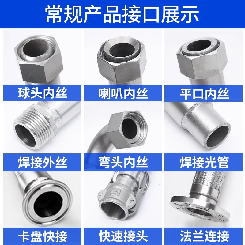 304不锈钢波纹管工业软管蒸汽金属编织油管耐高温高压管4分6分1寸,淘宝优惠券,粉丝福利购,淘宝优惠卷