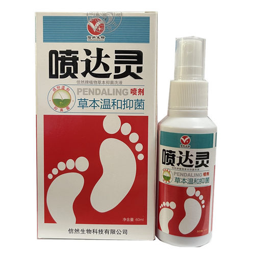 喷达灵喷剂60ml (喷达宁)江西信然喷脚王喷达灵喷剂包邮买2送1 - 图0