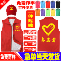 Grid Jacket Warden Workwear Gradient Color Fresh Advertising Vest Fishing Net Waistcoat 5g Firefighters Safety