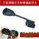 Xiaodao Emma ຊ່ອງສຽບເຕົ້າສຽບສາກໄຟທະວີບໃຫມ່