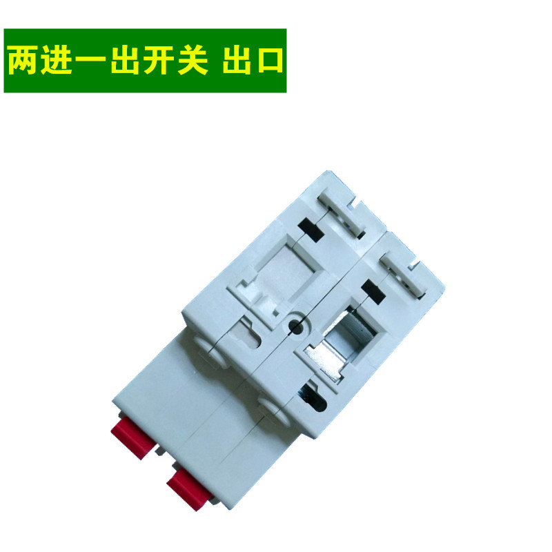 2P空气开关断路器电动三轮车双电路切换开关快递车两进一出63A关 - 图2