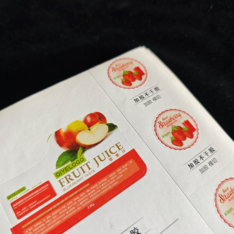 加胶不干胶定制二维码标签定做logo商标设计防水易撕广告贴定做 - 图2