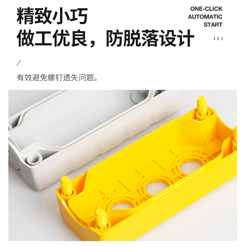 ANU安纽按钮盒一孔防水盒二孔三孔4孔五孔六孔带吸铁石磁铁按钮盒,淘宝优惠券,粉丝福利购,淘宝优惠卷