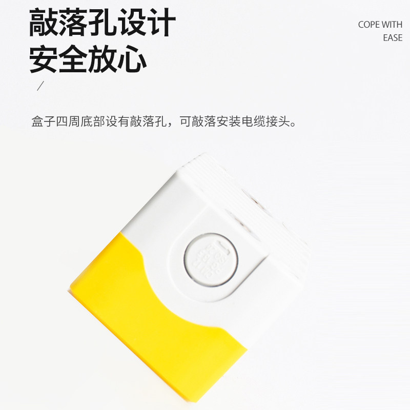 ANU安纽按钮盒一孔防水盒二孔三孔4孔五孔六孔带吸铁石磁铁按钮盒,淘宝优惠券,粉丝福利购,淘宝优惠卷