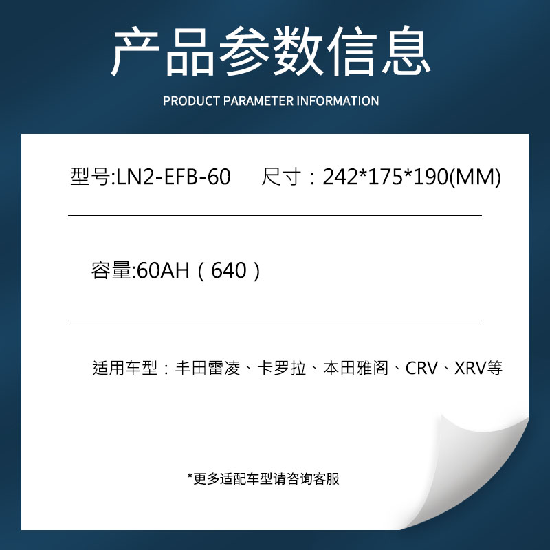 汤浅蓄电池LN2-EFB适配丰田雷凌卡罗拉思域雅阁crv启停汽车电池-图1