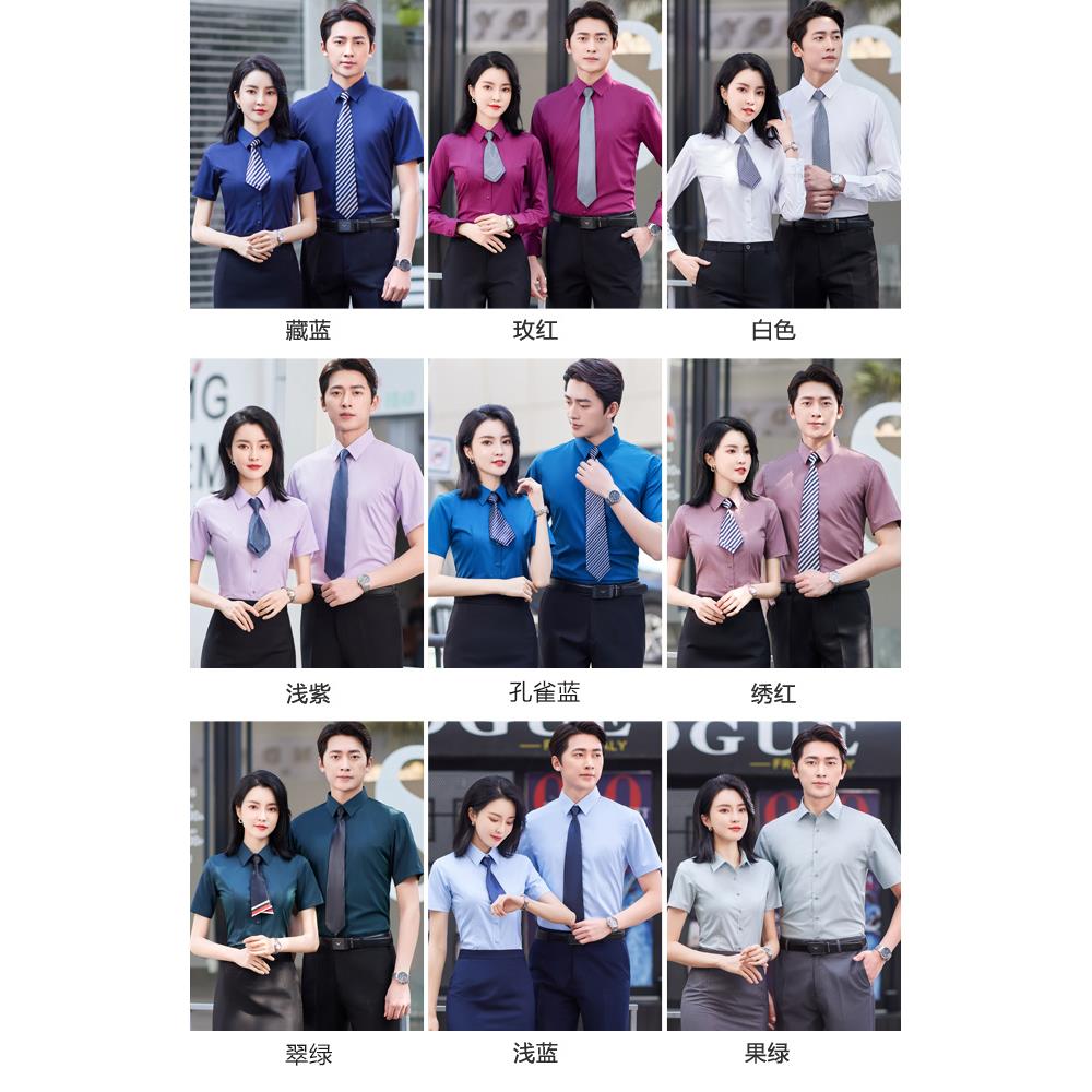 职业衬衫夏短袖男女商务正装4S店地产工作服高端定制衬衣刺绣logo - 图3