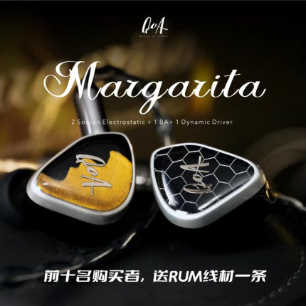 QOA Margarita旗舰玛格丽特两静电1圈1铁入耳式耳机HIFI耳塞-图0