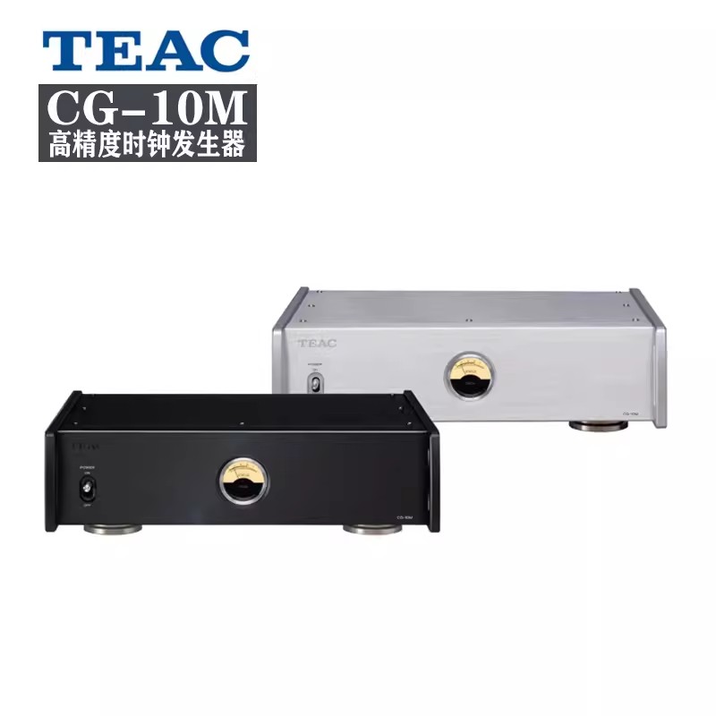 TEAC/第一音响 CG10M高精度时钟发生器 HIFI解码耳放时钟-图0