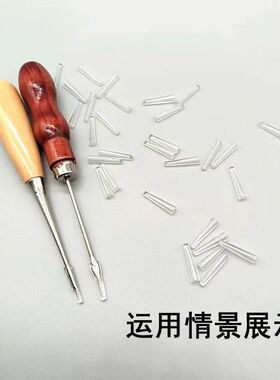 艾钉镊子针尖防护塑料套