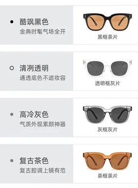 驾驶镜镜框太阳镜眼镜黑色时尚丹阳遮阳偏光街拍灰色墨镜8025DTYJ