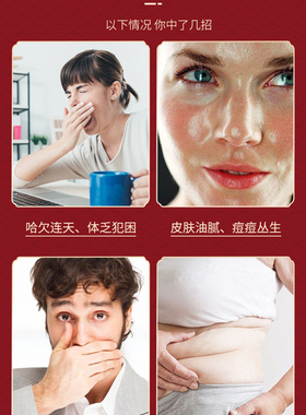 泰国兰纳足贴睡眠脚贴
